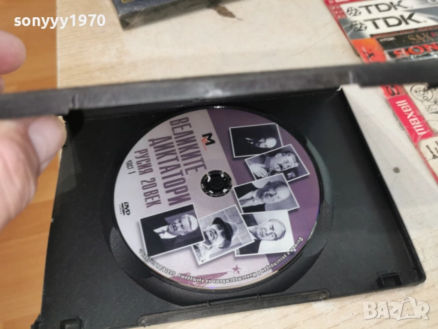 ВЕЛИКИТЕ ДИКТАТОРИ 1 ДВД 1904261949LCHERY1, снимка 7 - DVD филми - 54246799