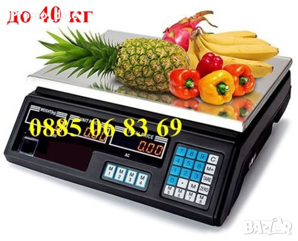 4 модела Електронни кантари/везни с платформа 40 кг, локатор, с тава