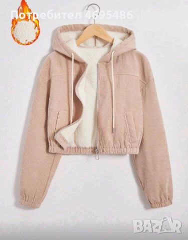 Късо дамско яке. Размер s