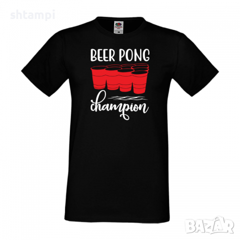 Мъжка тениска Beer Pong Champion,, снимка 9 - Тениски - 36376831