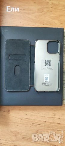 Луксозен калъф Greenwich за iPhone 12 mini/12 pro max, снимка 5 - Калъфи, кейсове - 37605458