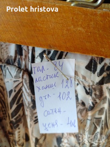 елегантни и ежедневни блузи и туники, снимка 10 - Туники - 42041959