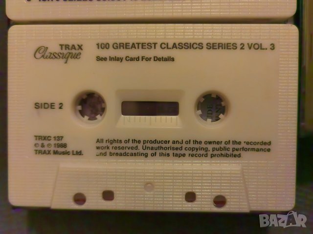 Аудио касети с симфонична класическа музика , снимка 10 - Аудио касети - 42197182