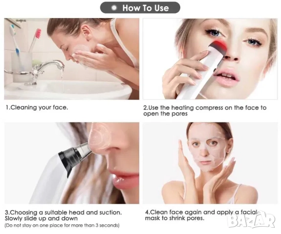 Вакуум Уред за почистване на черни точки по лицето с горещ компрес, снимка 3 - Други - 52198268