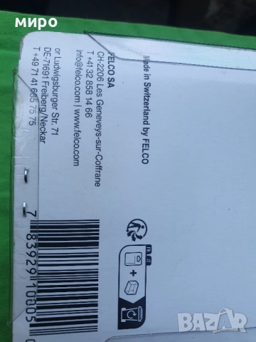 FELCO Овощарски/лозарски /ножици , снимка 13 - Градински инструменти - 51644812