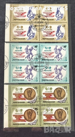 3800. СССР 1986 - “ Спорт.  Световен шампионат по футбол - Мексикоʼ86. ” , СТО