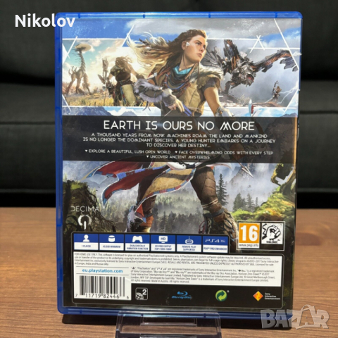 Horizon Zero Dawn PS4 (Съвместима с PS5), снимка 3 - Игри за PlayStation - 40488881