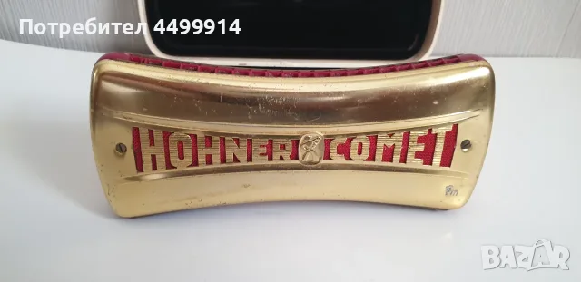 Хармоника Hohner Comet 3427 с оригинална кутия, снимка 3 - Антикварни и старинни предмети - 55992270