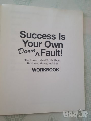 Success is Your Own Damn Fault - Larry Winget - 6 CDs, DVD & Workbook, снимка 11 - CD дискове - 30215535