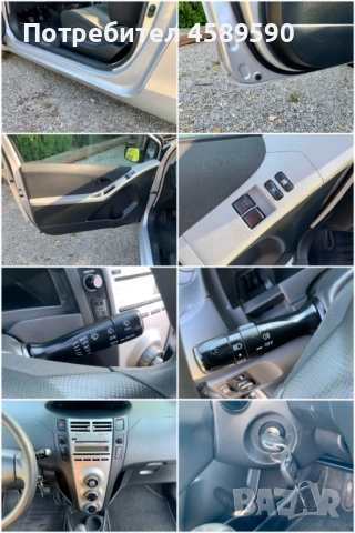 Toyota Yaris БЕНЗИН|2009г.|КЛИМА|НОВ ВНОС|НОВИ ЗИМНИ ГУМИ, снимка 16 - Автомобили и джипове - 51765504