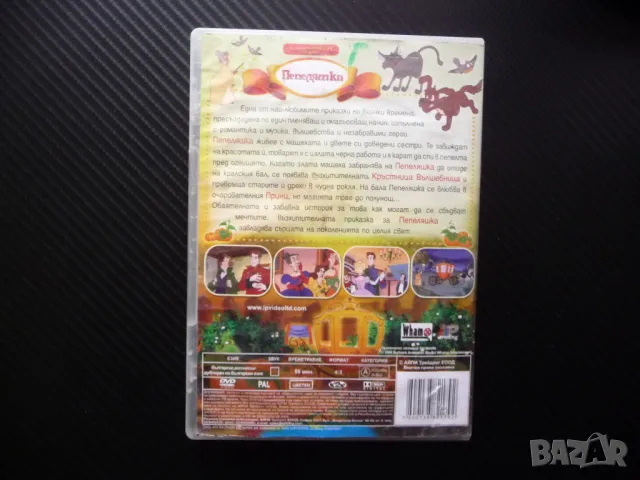 Пепеляшка DVD детски филм кръстница вълшебница приказка принц зла мащеха, снимка 3 - Анимации - 48592942