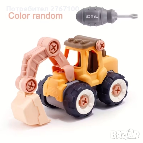Камионче багер или валяк, марка DIY (Do It Yourself) с отвертка, снимка 3 - Образователни игри - 52484844