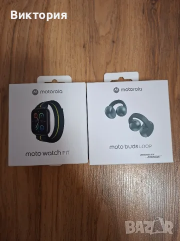 Комплект Motorola 