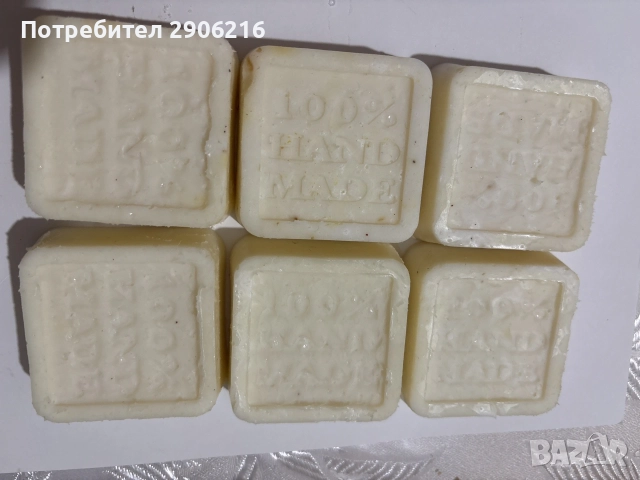 🧼 ДОМАШЕН САПУН ЗА ПРАНЕ И ПОЧИСТВАНЕ