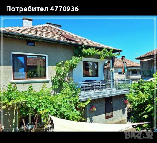 Продавам къща във Велинград