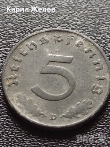 Две монети 1 райхспфенинг 1941г. / 5 райхспфенинг 1941г. Трети райх с СХВАСТИКА редки 25222, снимка 8 - Нумизматика и бонистика - 40639826