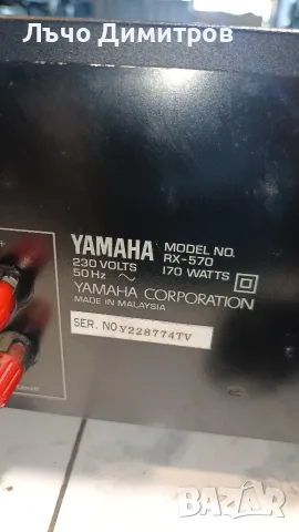YAMAHA     RX-570, снимка 3 - Ресийвъри, усилватели, смесителни пултове - 55780151
