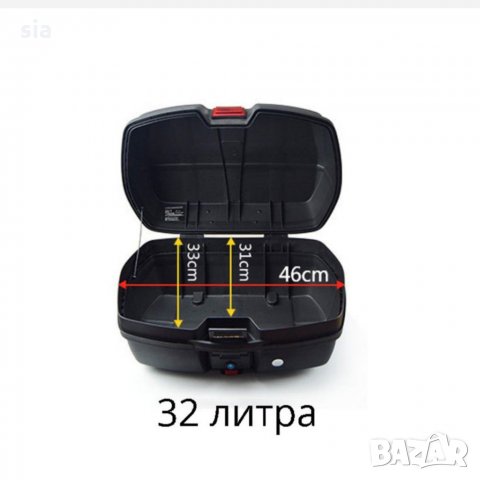 Куфар за багажник на мотор 32л.- за една каска и 62л.- за две каски, снимка 3 - Аксесоари и консумативи - 29877596