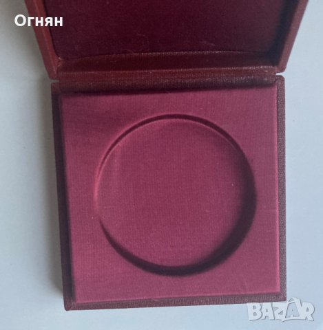 Луксозна кутия почетен знак Лом, снимка 2 - Антикварни и старинни предмети - 34166014