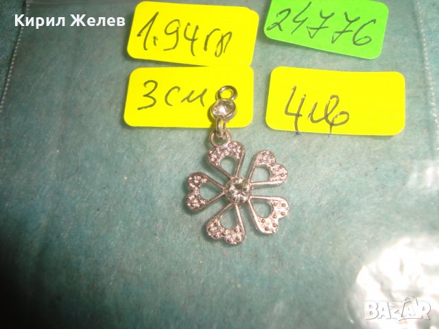 СКЪПОЦЕНЕН ФЛОРАЛЕН КРАСИВ АРТ МЕДАЛЬОН с ФАСЕТИРАНИ КРИСТАЛЧЕТА 24776, снимка 2 - Колиета, медальони, синджири - 35585956
