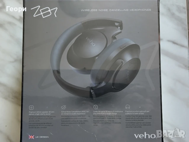 VEHO ZB -7 Безжични слушалки за шумопотискане, снимка 4 - Bluetooth слушалки - 51284699