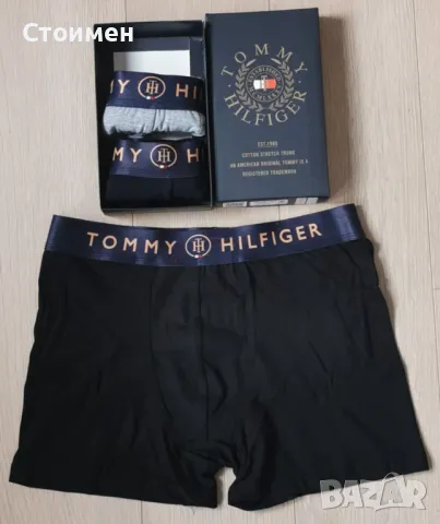 Продавам мъжки боксерки на различни марки, снимка 5 - Бельо - 44803535