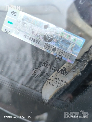 Оргинално челно стъкло за Мерцедес 124, снимка 2 - Части - 53298902