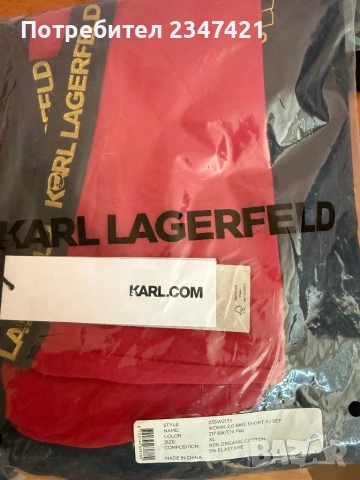 Дамски сет Karl Lagerfeld, снимка 2 - Спортни екипи - 54245355