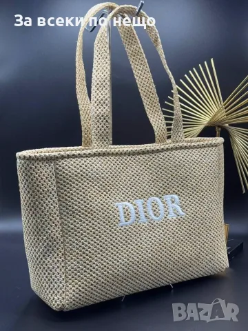 Fendi🔝Givenchy🔝Christian Dior Лятна Плетена Чанта🔝Дамска Сламена Чанта Тип Tote Код SEM-231, снимка 7 - Чанти - 55776247