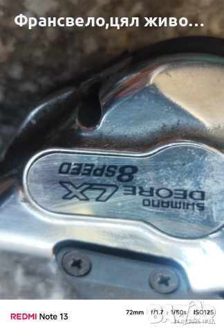 Команди 24 скорости за велосипед колело Shimano deore lx, снимка 2 - Части за велосипеди - 51820426