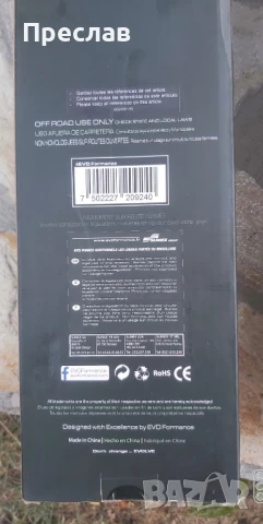 LED BAR 120W - 55 см, снимка 6 - Аксесоари и консумативи - 50986141