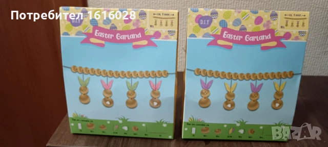 Великденски дървен гирлянд Зайчета., снимка 11 - Образователни игри - 50462861