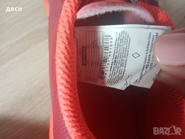 Детски обувки, снимка 3 - Детски обувки - 36652767