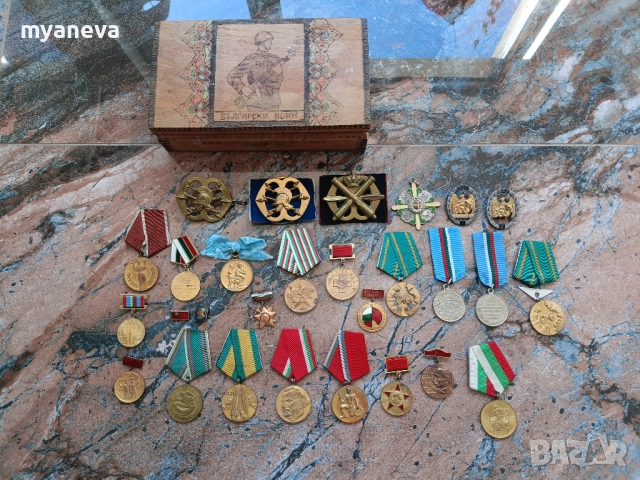 Стари ордени, медали, военни отличия от СОЦА. 