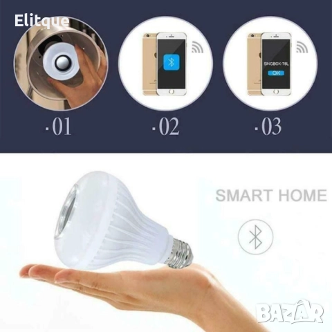 Музикална крушка със светодиодно осветление и дистанционно  – 13 цвят TV483, снимка 6 - Други - 52888460