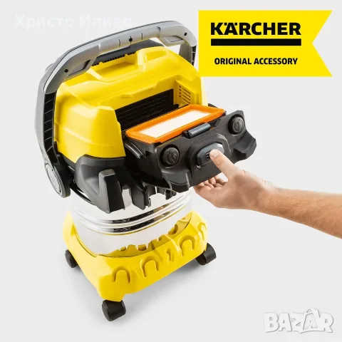 Филтър за прахосмукачкa Керхер Karcher KFI 4410, снимка 7 - Прахосмукачки - 55776262