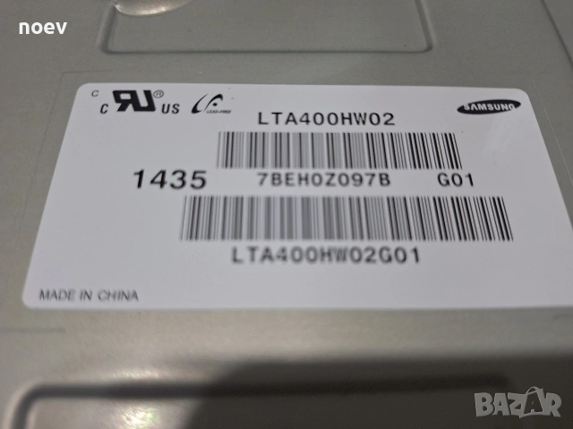 Power Board 715G6940-P01-000-002H от Philips 40PFS6909/12, снимка 2 - Части и Платки - 54008788