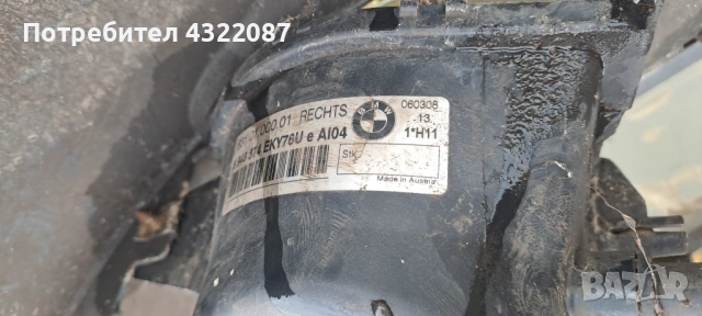 Предна броня за BMW 3 Series E90 320i 150к.с. Sedan 2005-2012, снимка 12 - Части - 53055610