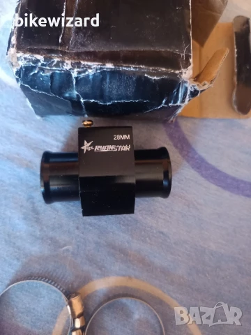 RyanStar 28mm. адаптер за водни съединения НОВ