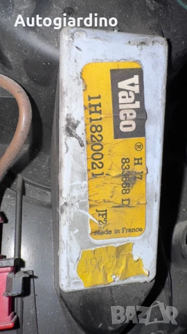 Вентилатор за парно зa VW Golf 3 - 1H1820021 / 833658, снимка 2 - Части - 51055015