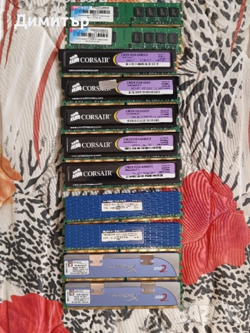 Продавам памети за десктоп