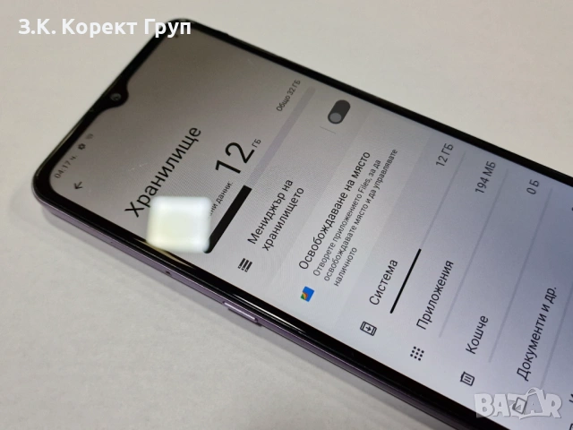 Nokia 2.4, снимка 5 - Nokia - 54315857