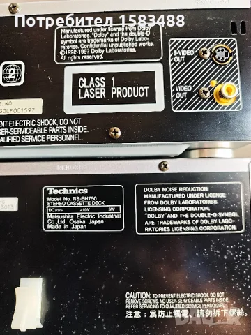 Technics SA-DV170, снимка 10 - Аудиосистеми - 56441434