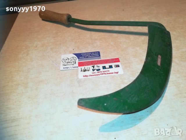 коса-метална made in ddr-внос germany 0211201048, снимка 8 - Антикварни и старинни предмети - 30638857