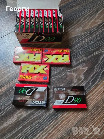 Продавам аудио касетки TDK D90, Видео касетки Sony, Maxell 240