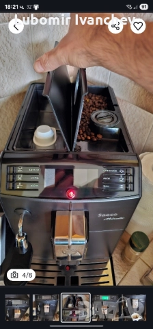 Saeco Minuto кафеавтомат, снимка 5 - Кафемашини - 51608441