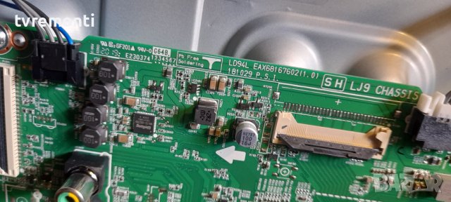 MAIN BOARD ,EAX68167602(1.0)  ,for LG 43LM6300PLA, снимка 4 - Части и Платки - 37301530