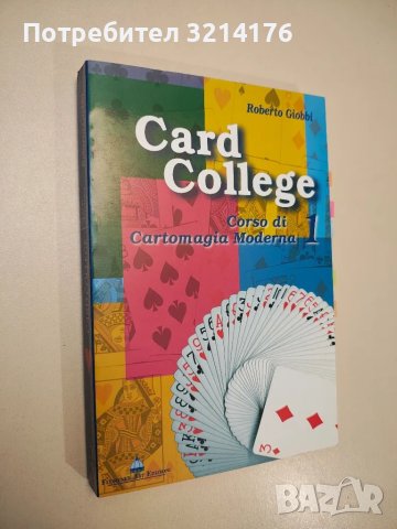 Card College vol. 1. Corso di Cartomagia Moderna – Roberto Giobbi