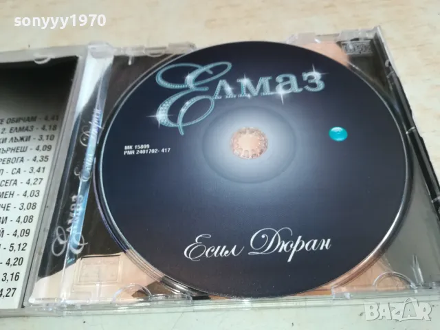ЕЛМАЗ-ЕСИЛ ДЮРАН ОРИГИНАЛЕН ДИСК-КУПУВАМ 1102251115, снимка 2 - CD дискове - 49075020