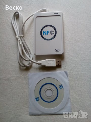 Презаписваеми Чипове Чип Карти RFID 125Khz 13.56Mhz Записвачка Копиране Дубликатор Клонира Достъп, снимка 14 - Други - 38097159